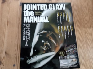 JOINTED CLOW the MANUAL つり人社