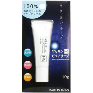 【まとめ買う】ワセリンＨＧ ピュアリップ プリスター入 １０ｇ×12個セット