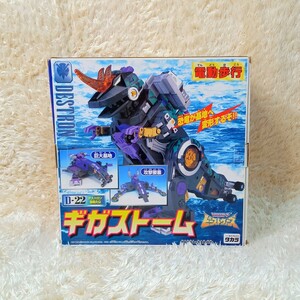 【未使用・希少品】TAKARA タカラ　1998年発売 トランスフォーマー ビーストウォーズ D22 ギガストーム デストロン 電動歩行ロボット