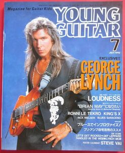 YOUNG GUITAR 1992年 7月 ジョージ・リンチ ラウドネス リック・ニールセン FREDDIE MERCURY TRIBUTE CONCERT ヤングギター