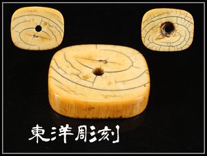 【吉】YB481 江戸時代 東洋彫刻 天然白材 饅頭 根付 最大幅4.7㎝／美品！