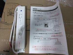 【未使用品】　LED照明専用電源装置　NPW250-50