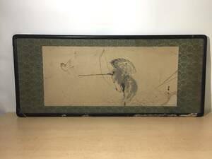 菊池芳文 日本画 扁額 古美術品 真作保証