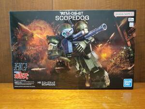 HG ATM-09-ST SCOPEDOG スコープドッグ 装甲騎兵ボトムズ