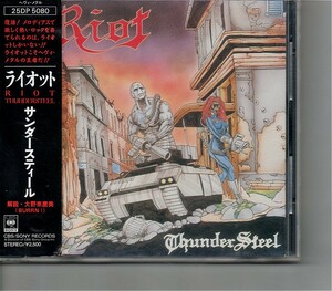 ks*ライオット/Riot「Thundersteel」/国内盤帯付き/