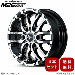 アルミホイール 【15×6.0J 6-139.7 INSET33 ブラックメタリック/ミラーカット】 マルカ ナイトロパワー M26クロスファング 4本