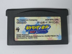 ユ■/Zこ8523　Nintendo GBA // ポケモンピンボール ルビー＆サファイア // ソフトのみ 読込OK ジャンク 保証無