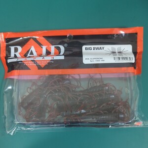 ◆中古品◆　レイドジャパン　RAID JAPAN　ビッグ ツーウェイ　BIG 2WAY　#036. スカッパノン