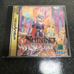 【帯付-匿名送料無料】シャイニング ウィズダム SHINING WISDOM SS【K411】