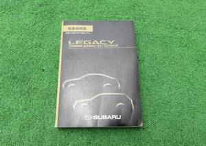 スバル BM9/BR9/BRF レガシィ B4 ツーリングワゴン アウトバック 取扱説明書 2009年8月 平成21年 取説