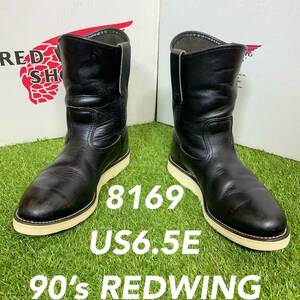 【安心品質0842】茶芯廃盤レッドウイング8169ブーツ送料無料REDWINGペコスブーツ 