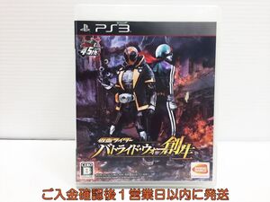 PS3 仮面ライダー バトライド・ウォー 創生 プレステ3 ゲームソフト 1A0028-189mk/G1