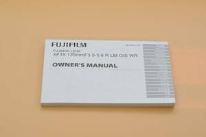  ★多言語対応★ FUJIFILM XF 10-24mm /18-55ｍｍ/55-200ｍｍ レンズ　取扱説明書★（k-289）