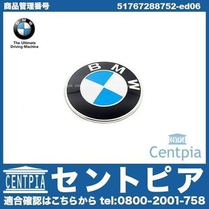 純正 エンブレム オーナメント フロント リア BMW 4シリーズ F32 F33 F82 428i 435i 3N28 3R30 435i M4 3C30