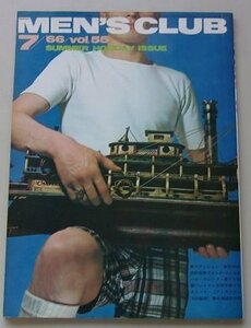 MEN`S CLUB　1966年7月号vol.55　特集：ファッション夏休みの設計図/フォークフェスティバルカレンダー他