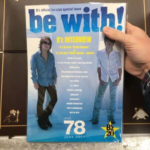 即決　be with! vol.78 june 2008 B