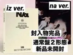 iznaイズナ N/a 通常盤2形態新品未開封★iz ver. na ver.④