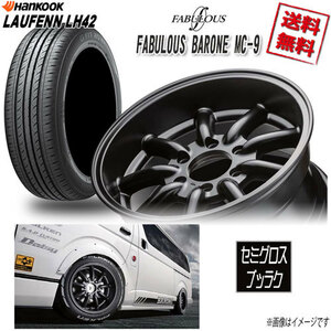 サマータイヤSET 1本 ファブレス BARONE MC-9 WIDE1P 16 6H139.7 8.5J+19 ハンコック LAUFENN LH42 205/60R16 92V 4本購入で送料無料