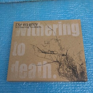 中古CD Dir en grey Withering to death