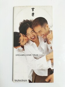 ドリームズ・カム・トゥルー「すき」「きづいてよ」貴重8cmシングル　DREAMS COME TRUE　吉田美和　中村正人　ドリカム　廃盤CD