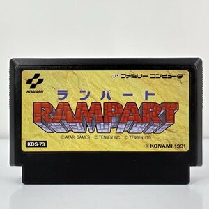 ★何点でも送料１８５円★ ランパート RAMPART ファミコン ロ7レ即発送 FC 動作確認済み ソフト