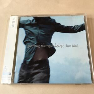 平井堅 1CD「gaining through losing」