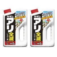 フマキラー　カダン　アリ全滅シャワー液　2L　×2個