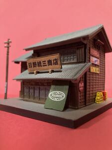 ★昭和情景博物館・金魚鉢の光★T-6商店（蔵造り）パッケージ未開封　外箱無し