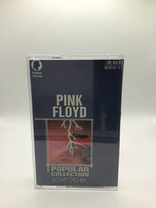 Pink Floyd - Popular Collection