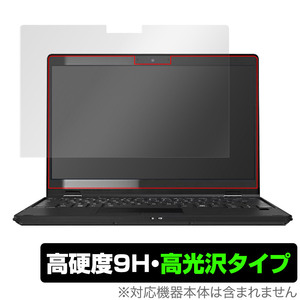 LIFEBOOK Uシリーズ U9311X/F / U9311X/H 保護 フィルム OverLay 9H Brilliant ライフブック U9311XF U9311XH 9H 高硬度 透明 高光沢