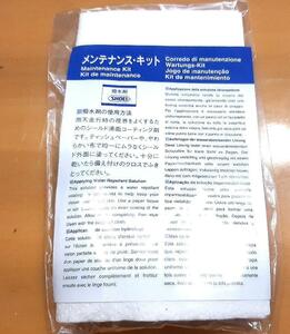 SHOEI■純正メンテナンスキット■シールド撥水剤/潤滑シリコン/専用クロス ★全国送料185円●消費税不要 