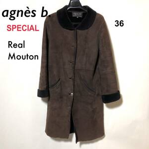 アニエスベー ムートンコート 36/agnes b. SPECIAL 羊革/シープスキン 最高級ムートンコート 仏製