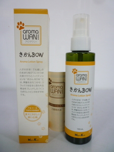 40213-3　きかんBOW!　aromaWAN!　アロマローションスプレー　150ml　アロマワン　日本香堂　ペット　犬