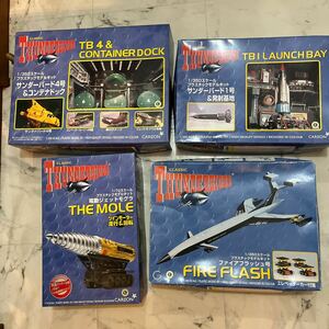 ４点セット プラモデル　サンダーバード アオシマ 1/72 電動 ジェットモグラ 他　1号　4号　ファイアフラッシュ号