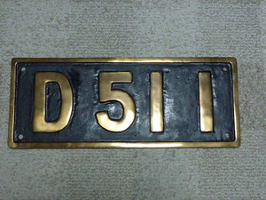 D511　ナンバープレート　砲金製 