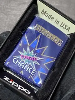 zippo ジャグラー シェル 2面刻印 ブルー 特殊加工 2022年製