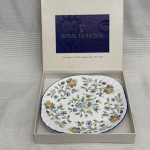 箱入り ROYAL DOULTON ロイヤルドルトン 皿 大皿 プレート 花柄 