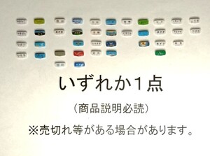 ●売切れあり●表面加工●商品説明必読●いずれか１点●KATO 151・161・181系・485系ボンネット車用ヘッドマーク●複数可