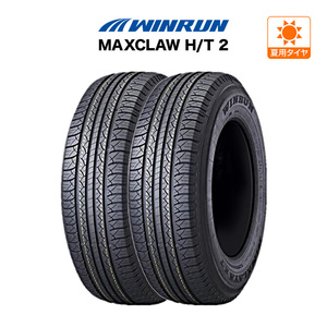 WINRUN ウインラン MAXCLAW H/T 2 265/65R17 112T サマータイヤのみ・送料無料(2本)