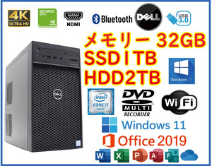 4K対応★GTX1080グラボ★高速 i7(4.7Gx12)/SSD1TB+大容量HDD2TB/大容量32GBメモリ/Wi-Fi/USB3.0/Windows11/Office2019★Precision 3630