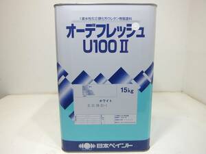 ■ＮＣ 訳あり品 水性塗料 コンクリ ホワイト系 □日本ペイント オーデフレッシュU100 II