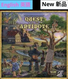 Quest for the Antidote 英語 ボードゲーム