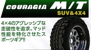 フェデラルタイヤ FEDERAL COURAGIA M/T 235/85R16 新品 正規品 送料無料 個人名宛発送不可