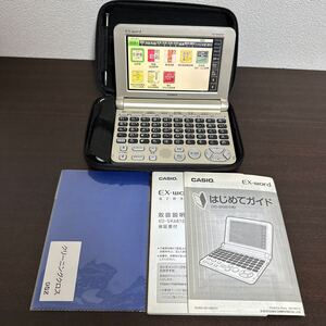 【美品】カシオ CASIO 電子辞書 EX-word XD-SK6810 取説付き 動作品