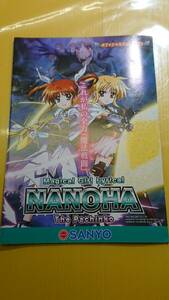 ☆送料安く発送します☆パチンコ　NANOHA ☆小冊子・ガイドブック１０冊以上で送料無料☆10