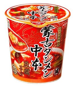 セブンプレミアム 蒙古タンメン中本 辛旨豆腐スープ １８ｇ 3個セット