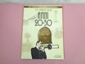 ★輸入楽譜 『 Anni 20-50 70 - Gil Anni D