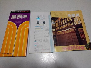 ◆　グランプリ 島根県　県別道路地図 エアリアマップ 昭文社　古地図　1990年1月発行　※管理番号 cz300