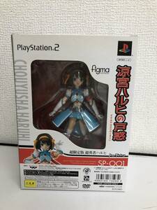 未使用保管品 PS2 涼宮ハルヒの戸惑 超限定版 特典 超勇者ハルヒ figma フィギュアのみ ソフト無し