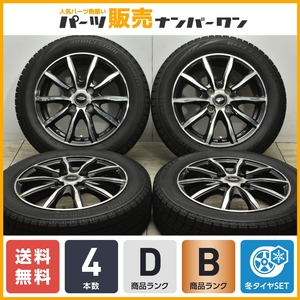 【程度良好品】Weds TEAD 14in 4.5J +45 PCD100 ブリヂストン ブリザック VRX 155/65R14 N-BOX サクラ デイズ ワゴンR アルト タント